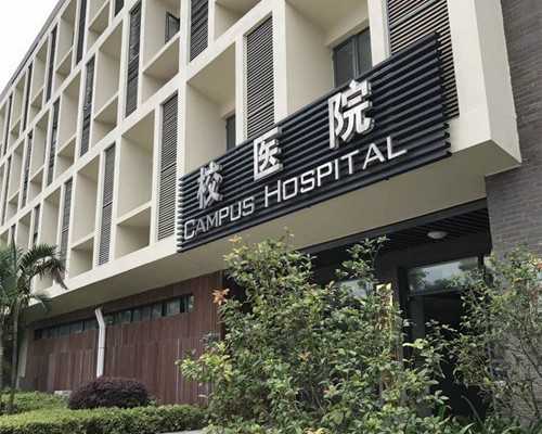 呼和浩特试管助孕费用详析:助您实现生育梦想