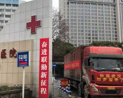 内蒙古辅助生殖技术优选医院探析