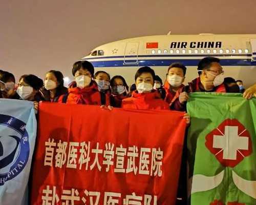 内蒙古实力试管婴儿医院前三名 助您成功孕育