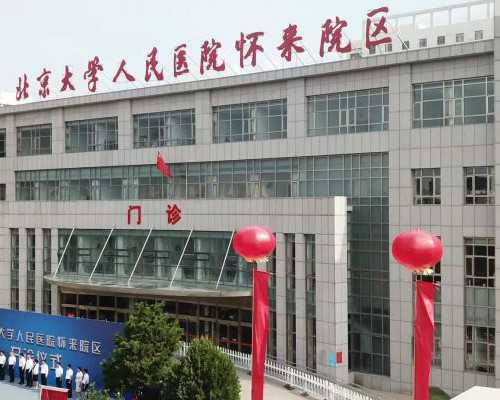 呼和浩特私人医院做试管比较好的(呼和浩特检查费用)