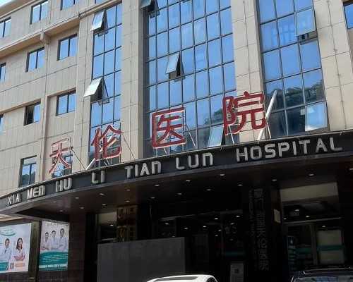 呼和浩特供卵试管婴儿咨询:助您了解代生流程与借卵费用