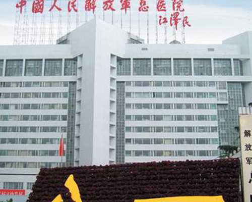 探寻可靠的助孕服务:三代试管助孕机构解析