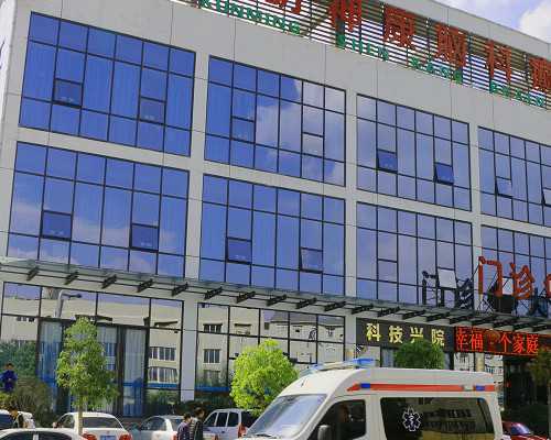 呼和浩特代怀费用解析及优质助孕公司推荐：三代试管助孕前景