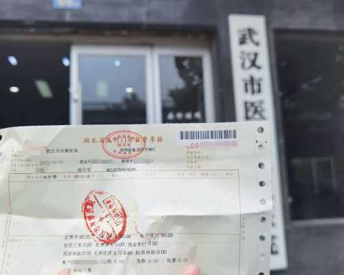 内蒙古地区优质三代试管技术概览:专业之选