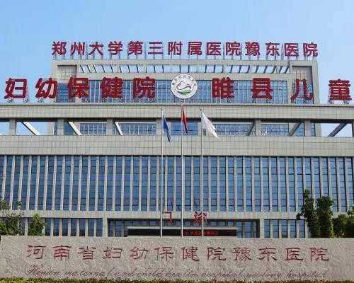 内蒙古地区辅助生殖费用医保报销动态